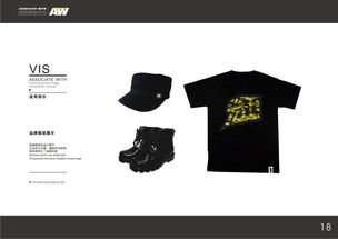 傳承與創(chuàng)新 為伍服飾的品牌形象設(shè)計(jì)之路——湖南工藝美術(shù)職業(yè)學(xué)院2012屆視覺(jué)傳達(dá)畢業(yè)作品解析